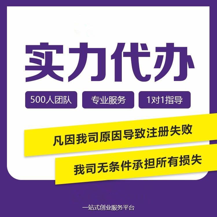 郑州及周围 办理--代理记账 --工商变更--财税咨询-商标注册 --工商注册 -资质代办--银行开户工商注销--税务注销--税务疑难--地址变更-法人变更