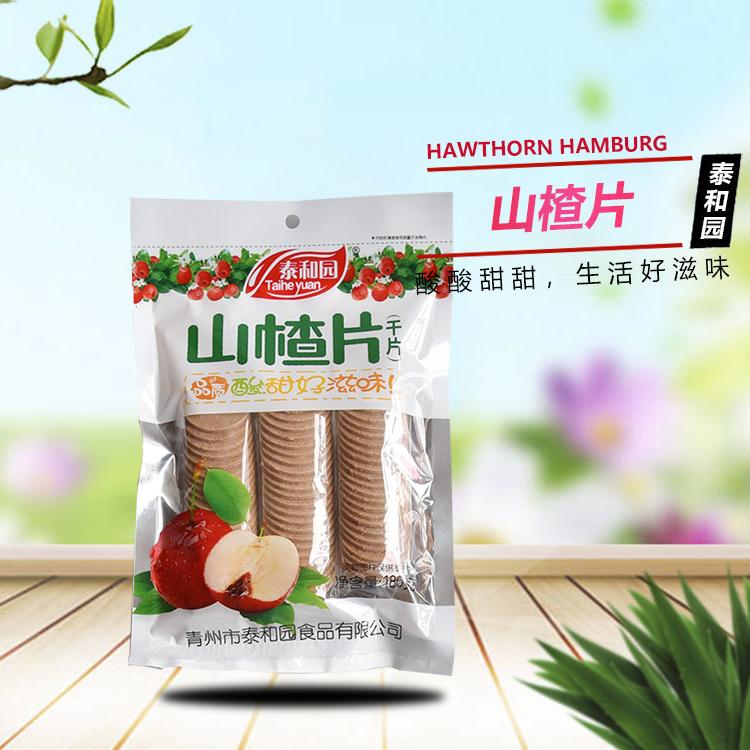 纯果山楂条直销 优价出售 山东纯果山楂条