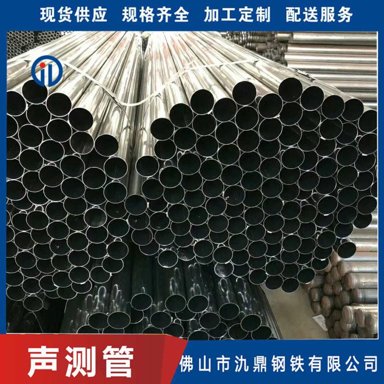 打桩探测用声测管批发 氿鼎 57*2套筒式声测管 桩基声测管