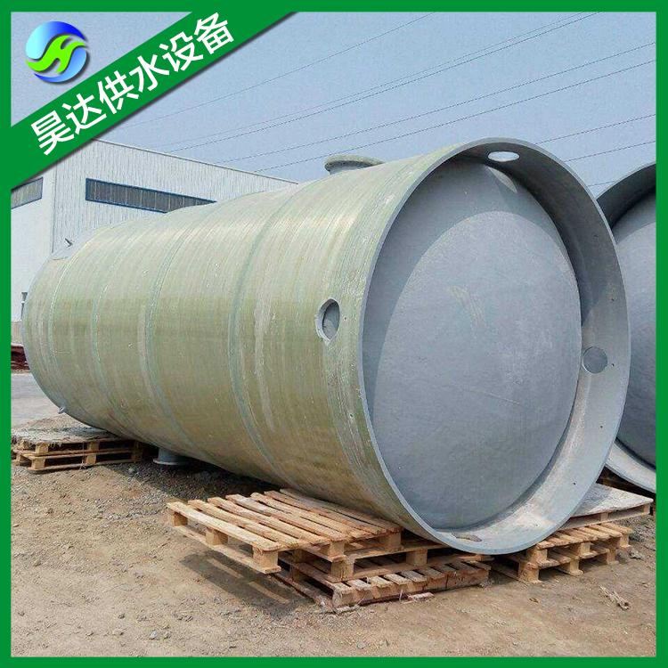 玻璃钢一体化泵站 一体化泵站 一体化污水提升泵站