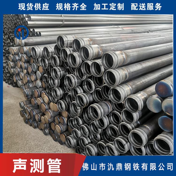 桩基声测管厂家 氿鼎 50 54 57规格齐全 钳压式声测管