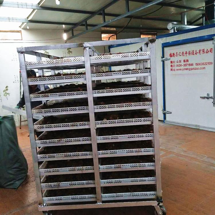丽江药材烘干机    重楼烘干房    中药材烘干设备定制