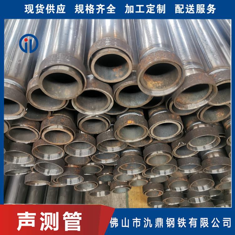 惠州声测管 氿鼎钢铁 套筒声测管 螺旋式声测管大量规格