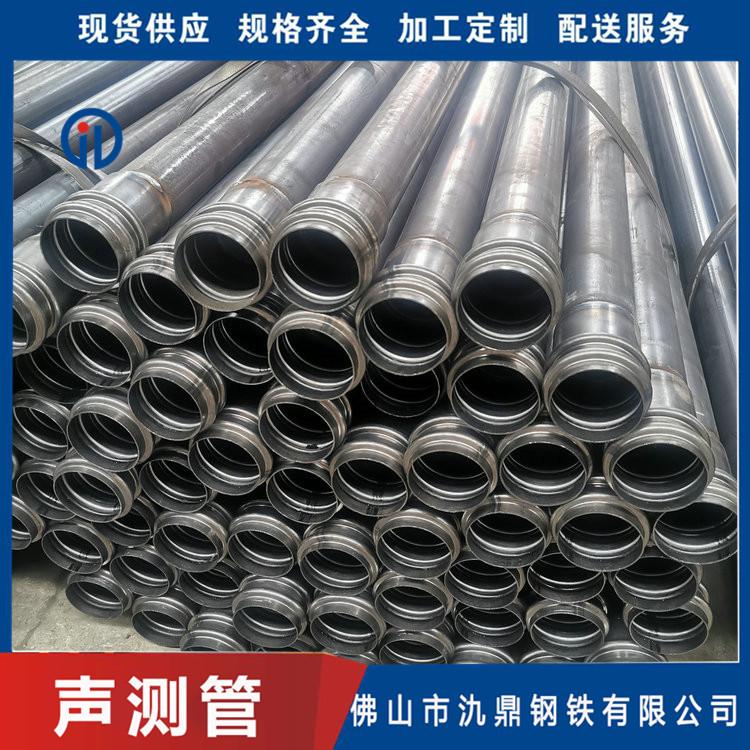 深圳声测管探测钢管中标声测管 氿鼎 工程用探测管注浆管