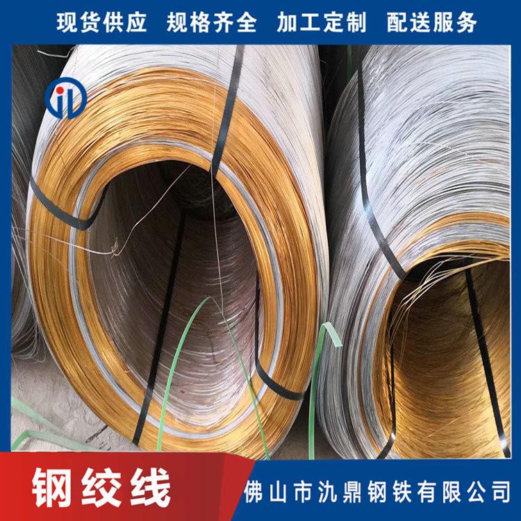厂价直销现货批发 氿鼎 钢绞线供应 高强度钢绞线 桥梁用钢绞线