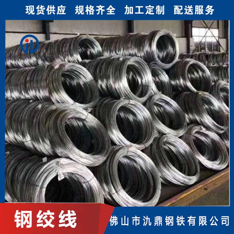 可加工定制 氿鼎 钢绞线供应 无粘结钢绞线 矿用钢绞线