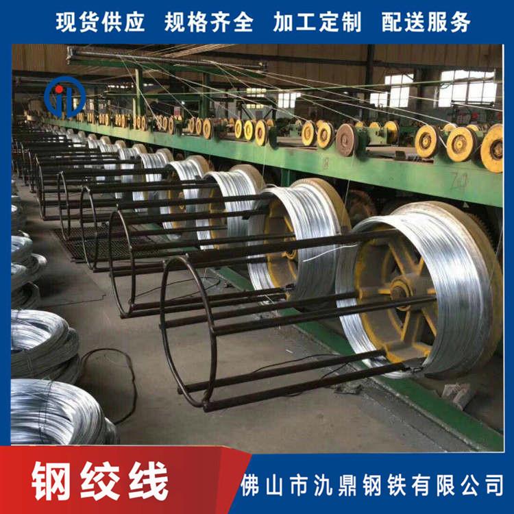 氿鼎 钢绞线供应 镀锌7股钢绞线 煤矿用钢绞线  各种规格支持定制