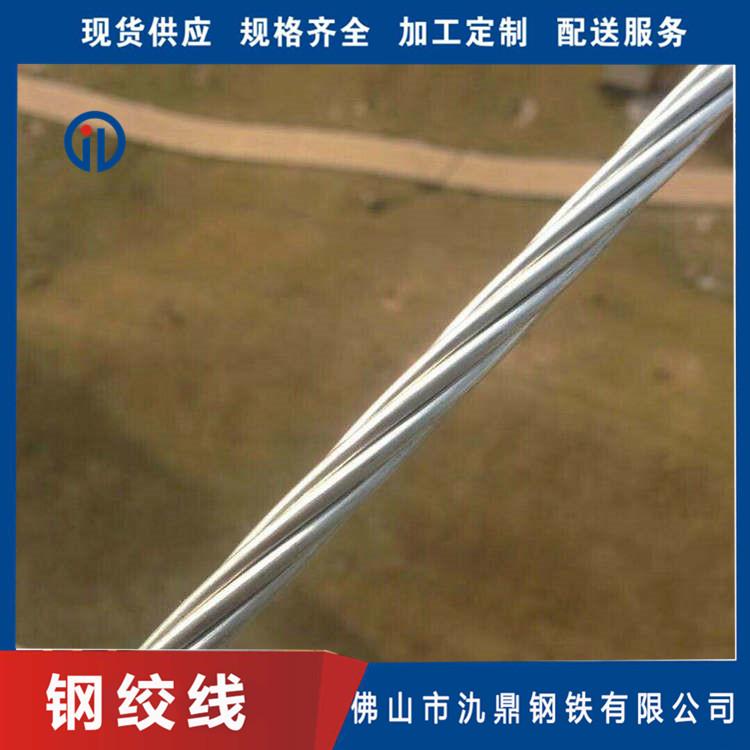 厂家供应 氿鼎 钢绞线供应 架空钢绞线 通信用钢绞线