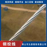 厂家供应 氿鼎 钢绞线供应 架空钢绞线 通信用钢绞线