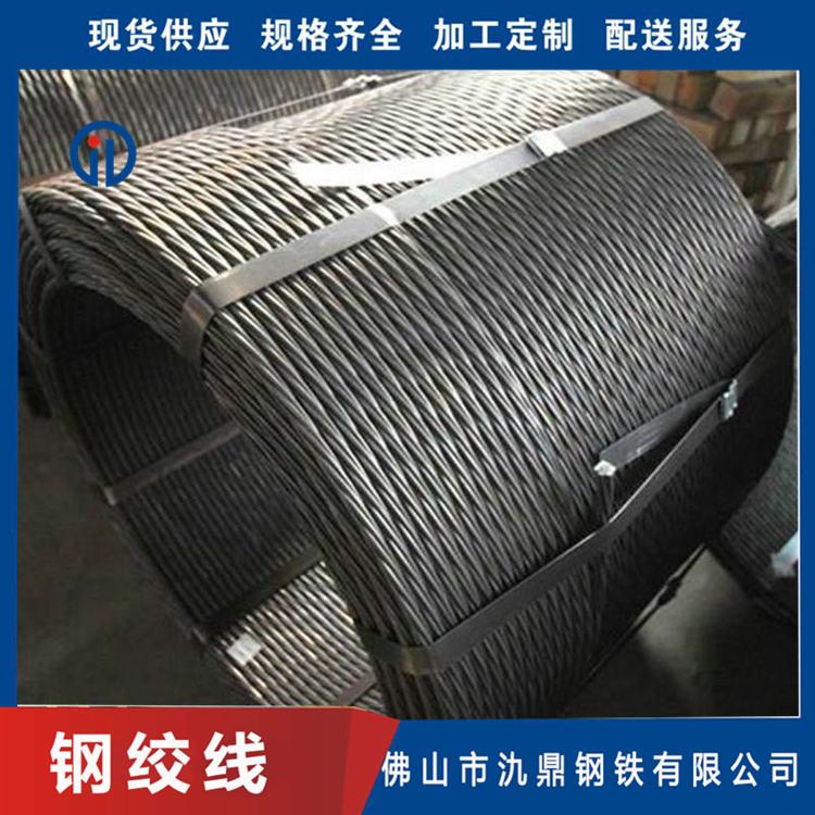 可加工定做 氿鼎 钢绞线供应 电力钢绞线 煤矿用钢绞线