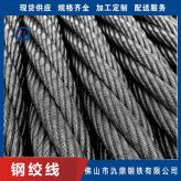厂家现货供应 氿鼎 光缆钢绞线厂家 预应力钢绞线 桥梁用钢绞线