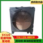 鹏辉散热器 SY220配康明斯发动机 柴油机散热器 养殖大棚散热器
