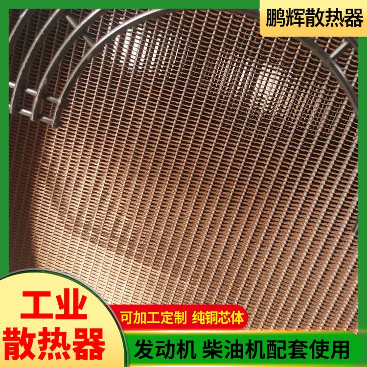 鹏辉 散热器 大型工业车间用钢制光排管暖气片 光排管散热器 