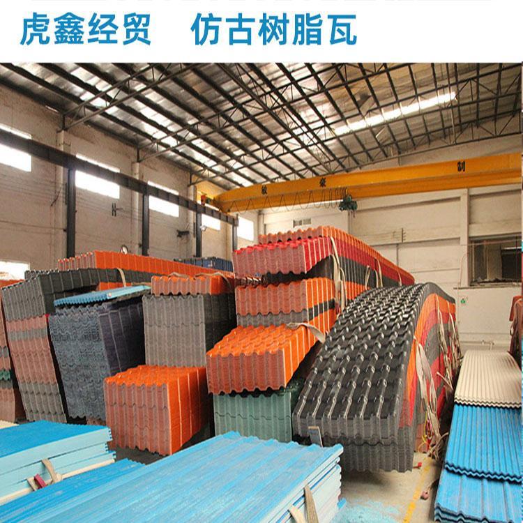 云南加厚3mm超耐用树脂瓦供应-虎鑫型材-质优价廉
