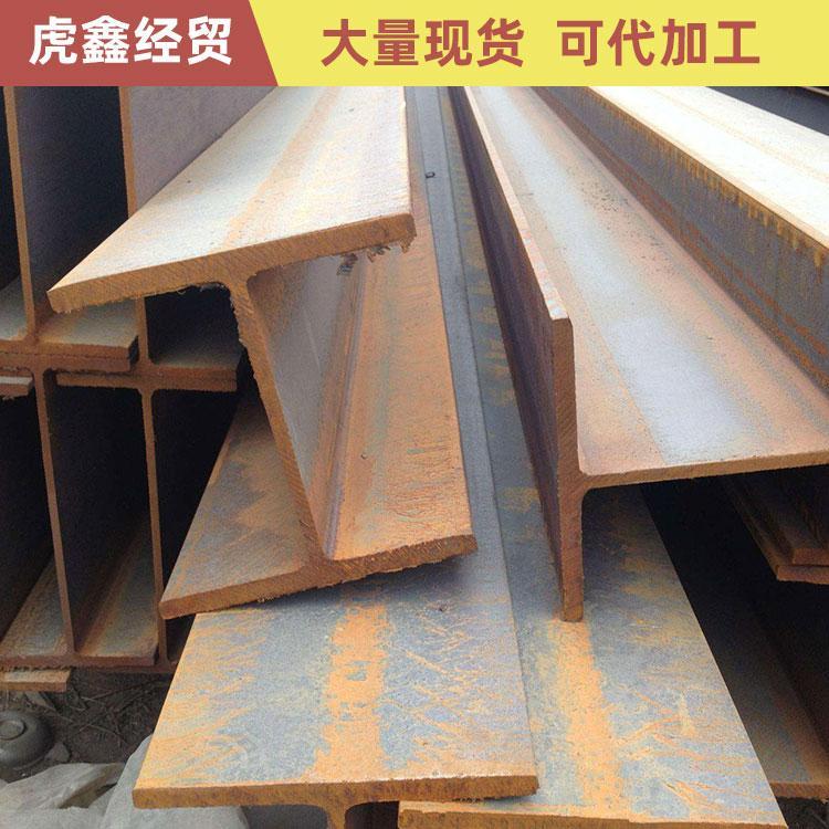 云南国标H型钢批发_ 450*150尺寸现货_虎鑫型材