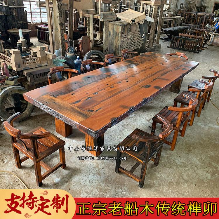 老船木家具大班台大型会议桌写字台办公家具古船木厂家直销
