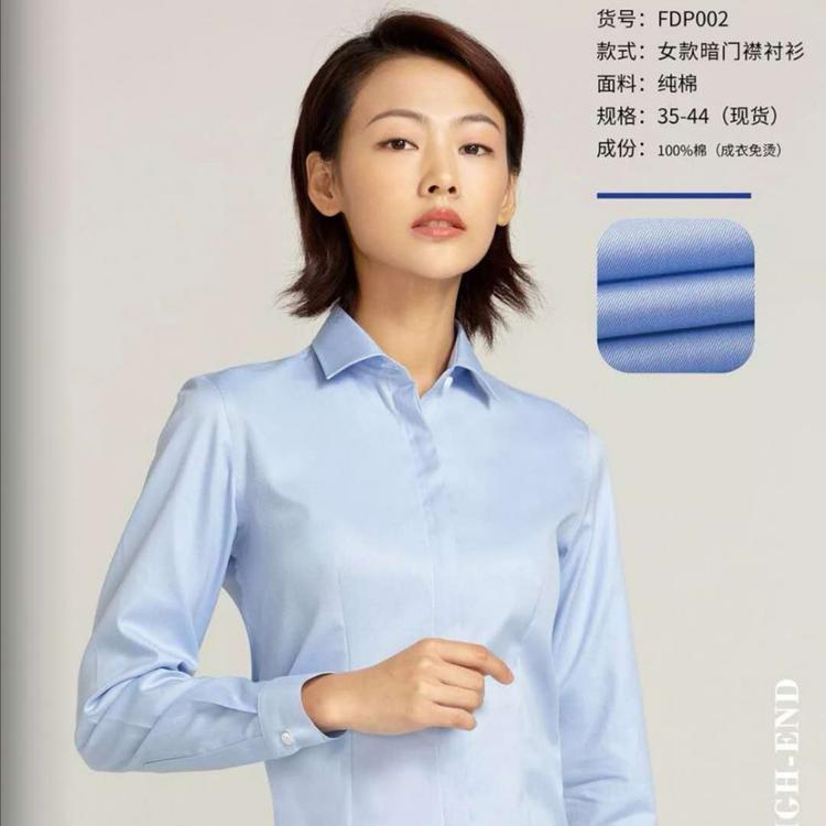 山东工作服厂家济南工作服定制济南衬衣批发衬衣私人订制 山东衬衣厂家