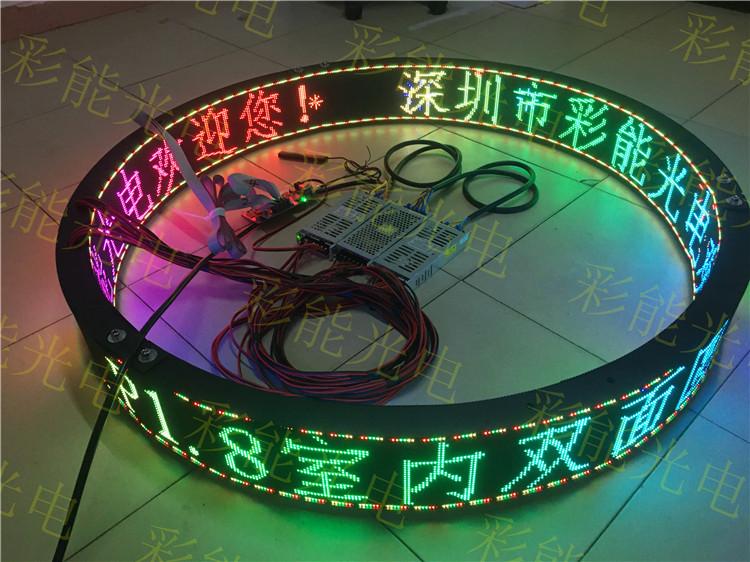 彩能 P1.8室内全彩软模组 LED圆圈屏 圆形LED模组 LED圆形屏 柔性LED显示屏 LED双面圆圈屏 双面圆圈LED屏 吊装式双面圆圈 LED走字屏 LED柔性屏 led圆柱屏
