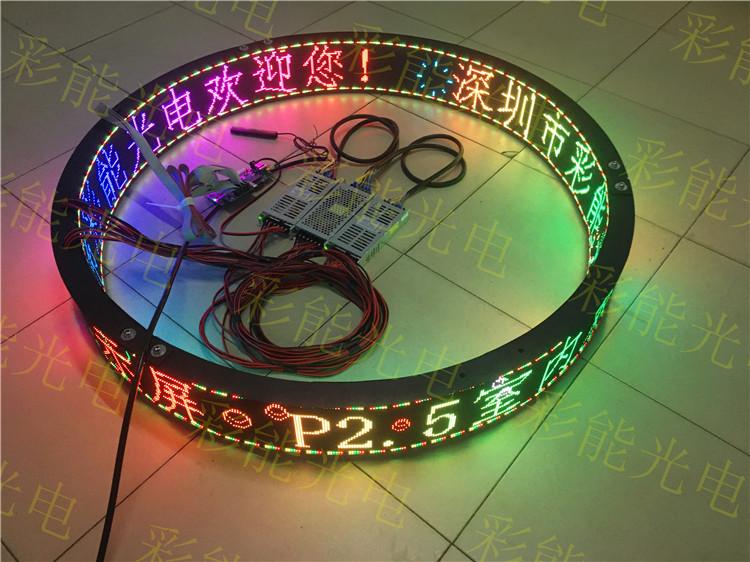 彩能 P2.5室内全彩软模组 LED圆圈P2.5屏 P2.5​圆形LED模组 P2.5​LED圆形屏 P2.5​柔性LED显示屏 P2.5​LED双面圆圈屏 P2.5​双面圆圈LED屏 P2.5​吊装