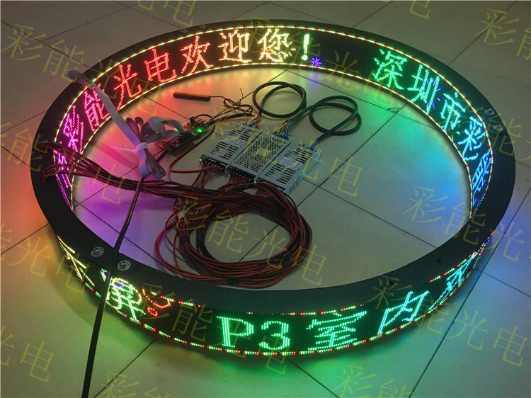 彩能 P3室内全彩软模组 LED圆圈P3屏 P3圆形LED模组 P3LED圆形屏 P3柔性LED显示屏 P3LED双面圆圈屏 P3双面圆圈LED屏 P3吊装式双面圆圈 P3LED走字屏 P3LED柔性