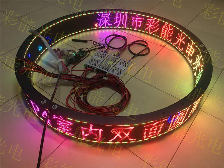 彩能 P4室内全彩软模组 LED圆圈P4屏 P4圆形LED模组 P4LED圆形屏   P4柔性LED显示屏 P4LED双面圆圈屏 P4双面圆圈LED屏 P4吊装式双面圆圈 P4LED走字屏 P4LED