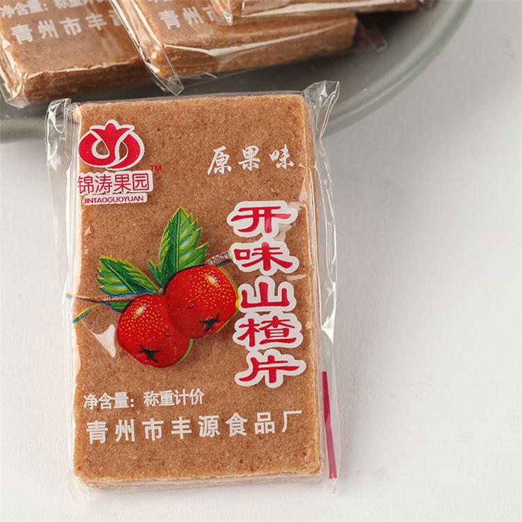金钱山楂片 丰源食品批发 青州山楂片批发