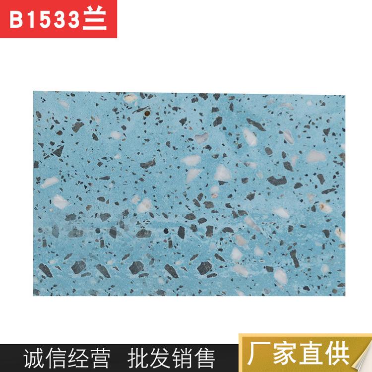 四川成都水磨石砖产品保障四川成都无机防滑水磨石地板砖厂家批发