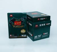 金旗舰复印纸70g整箱2500张a5纸打印白纸a4草稿纸