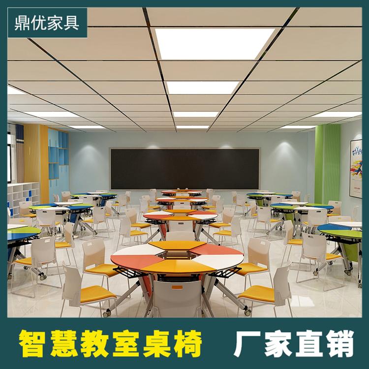 物联网教室桌椅培训机构桌 阅读室阅览桌拼接式智慧教室桌椅生产厂家