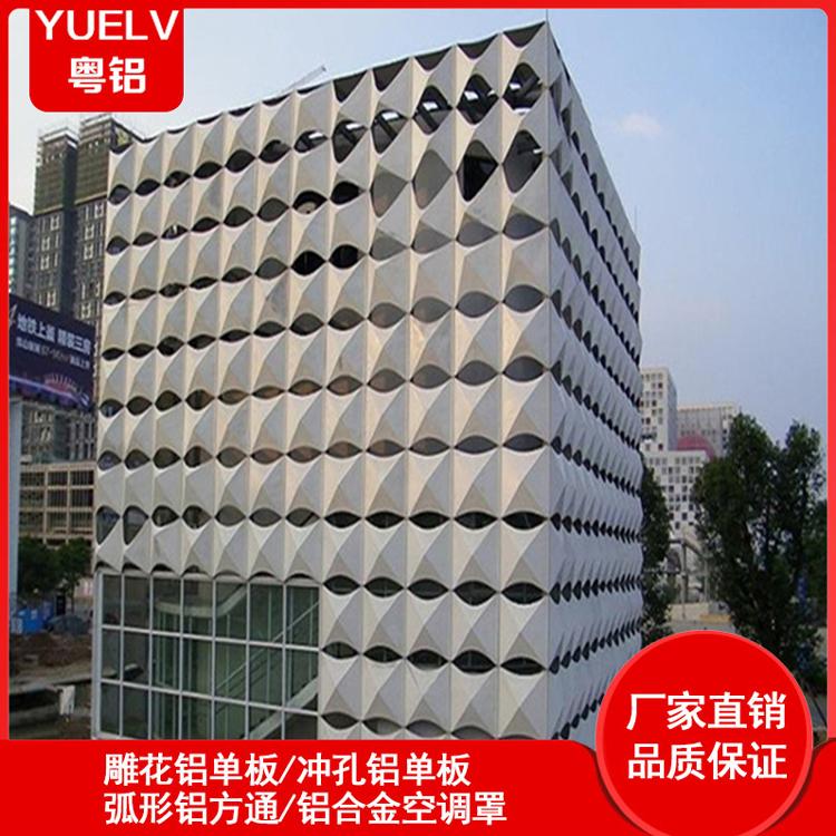 铝单板-铝单板加工定制-佛山铝单板厂家-铝单板外墙装饰