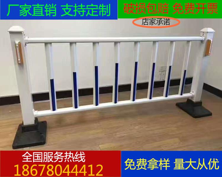 定做道路隔离市政交通护栏  城市道路防撞小区分离车道隔阻栏  车间隔离护栏