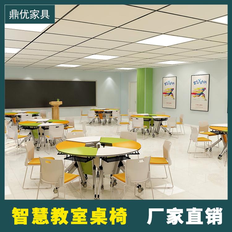 广东六边型活动桌椅创客课桌椅 智慧教室移动拼接桌物联网教室拼接桌椅
