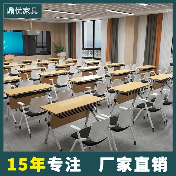条形培训桌分组摆放的会议桌学校课桌椅 佛山市鼎优家具品牌