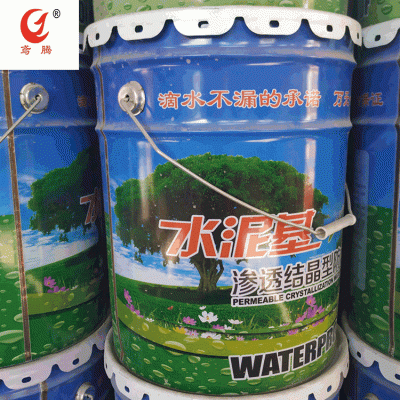 卫生间墙面防水 渗透结晶型 防水涂料-欣欣防水