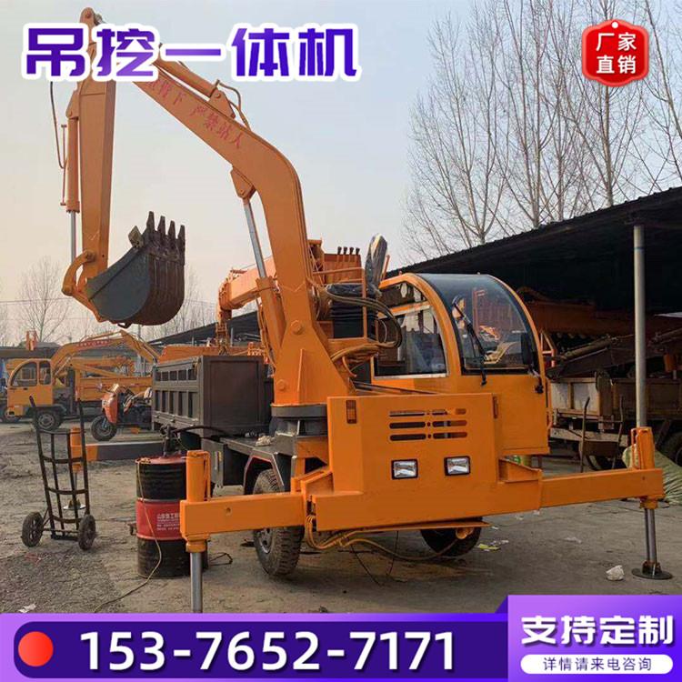 多功能四驱挖吊一体机 墓坑下葬专用车 吊挖一体机