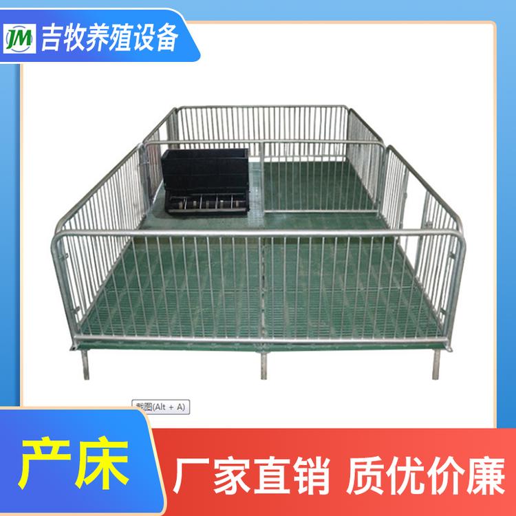 吉牧养殖设备 产床 不锈钢母猪食槽复合通板漏粪板