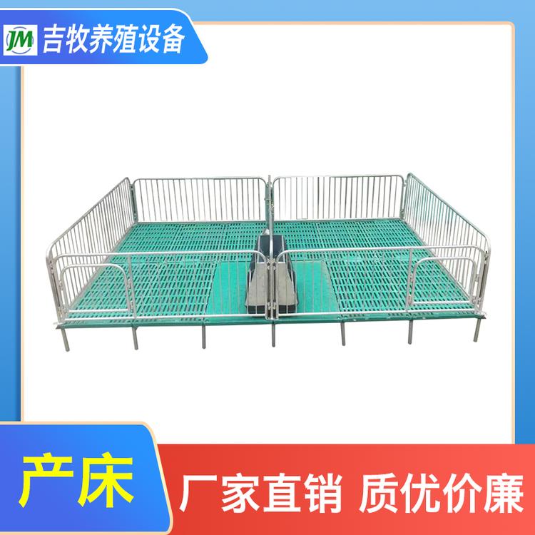 吉牧养殖设备 产床 厂家供应双体母猪产床