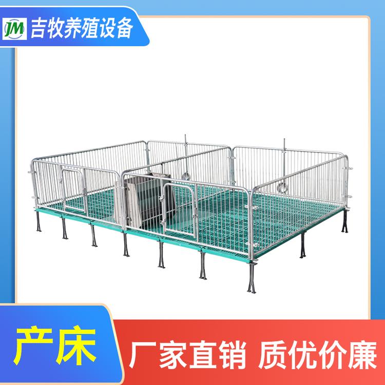吉牧养殖设备 产床 全复合漏粪板单体母猪用产床分娩床猪产床