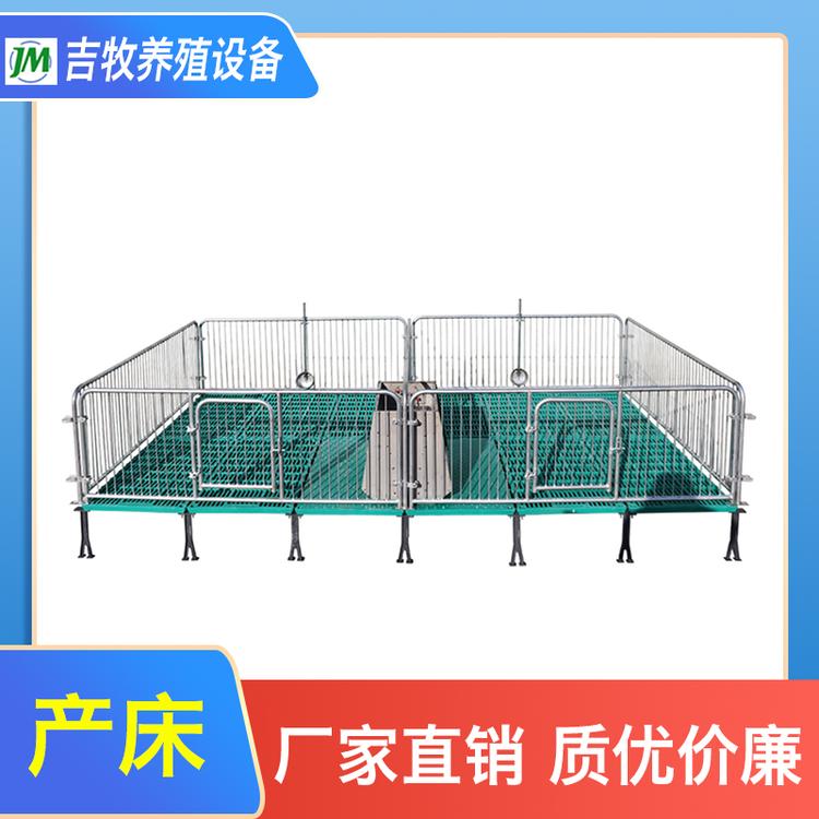 吉牧养殖设备 产床 厂家直销 全复合漏粪板单体母猪用产床分娩床猪产床