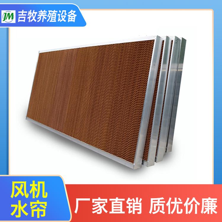 吉牧养殖设备 风机水帘 水帘纸湿帘纸负压风机湿帘