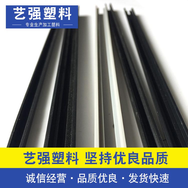 长方形U型槽 各规格包边条装饰pvc塑料U型槽 塑胶U型卡槽厂家批发