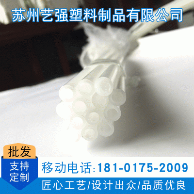 塑料尼龙棒 白色尼龙棒 耐磨尼龙棒厂家