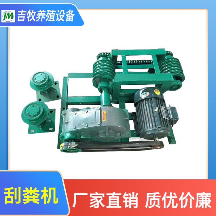 吉牧养殖设备 刮粪机 全自动刮粪机自动清粪机