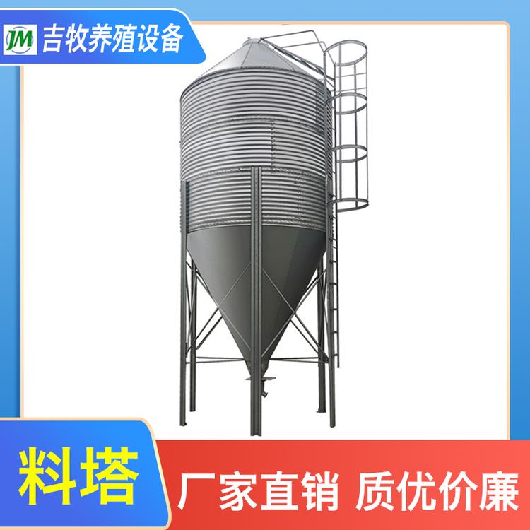 吉牧养殖设备 料塔 全自动养殖料仓料线镀锌料塔