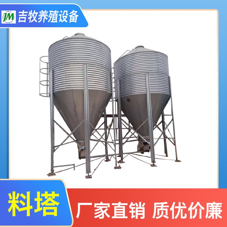 吉牧养殖设备 料塔 自动化喂料上料系统加厚镀锌板料塔仓