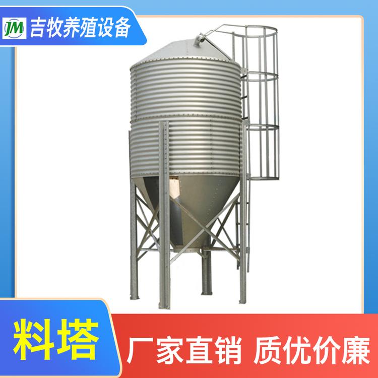 吉牧养殖设备 料塔 料塔 养殖饲料塔料仓