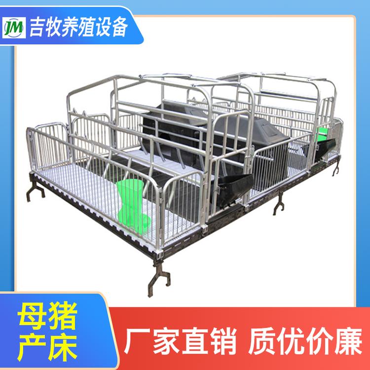 吉牧养殖  母猪产床 优质结实耐用加重母猪产床