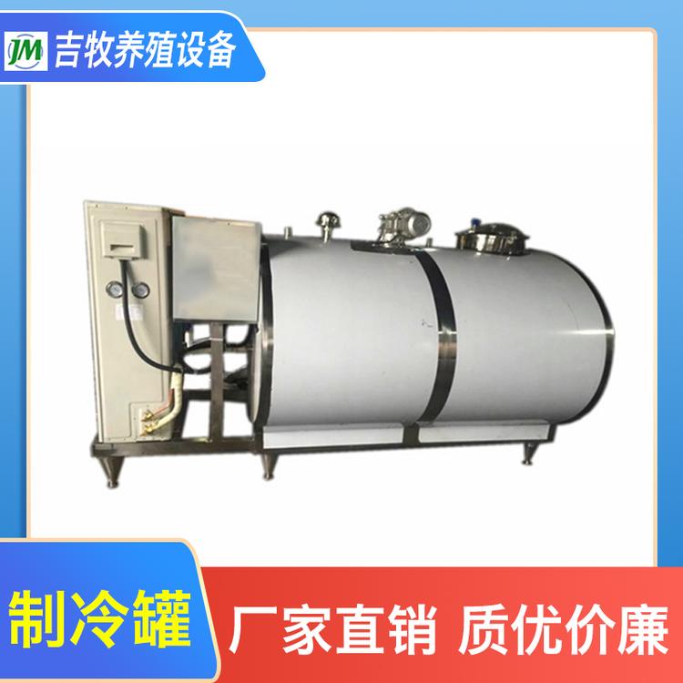 吉牧养殖设备 制冷罐 厂家直销直冷式储奶罐牛奶储奶罐