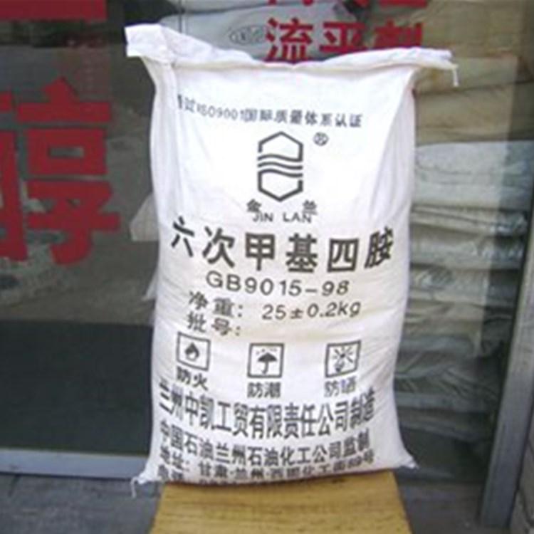 乌洛托品2021报价 西安六亚甲基四胺 高含量乌洛托品 99%含量 工业级乌洛托品 大量现货供应