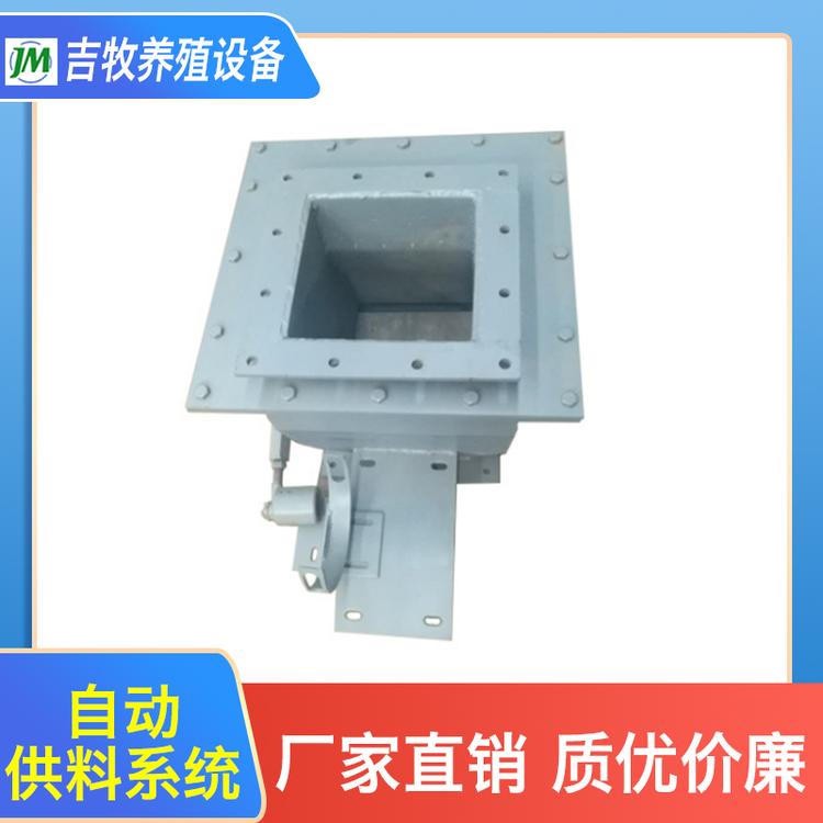 吉牧养殖设备 自动供料系统 不锈钢锁气器